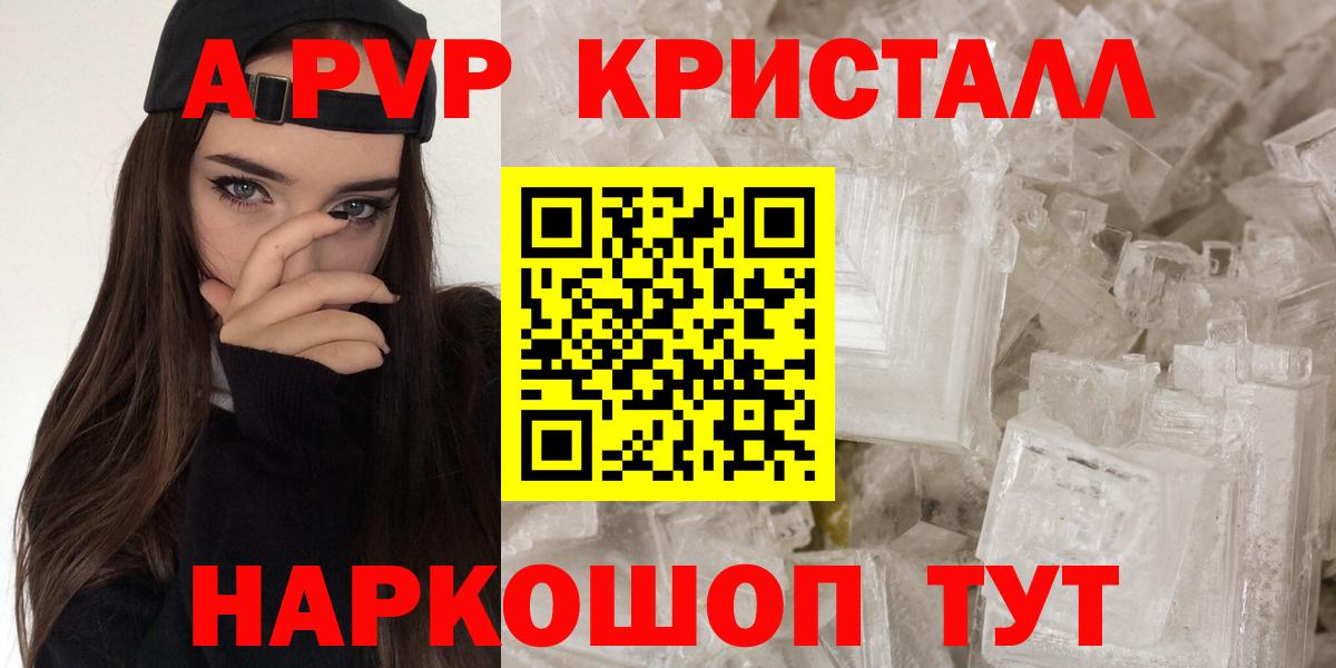 A PVP мука Нижний Тагил
