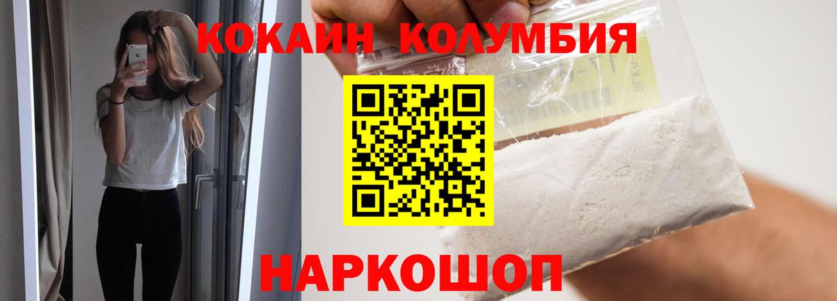 цена наркотик  COCAIN 98%  Вход с VPN  Нижний Тагил  Cocaine Эквадор 