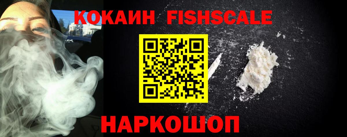 ГАШИШ  Меф МЯУ МЯУ кристаллы  Вход с VPN  Гашиш  Cocaine  LSD-25  Каннабис  Нижний Тагил  NBOMe  Где продают наркотики? 