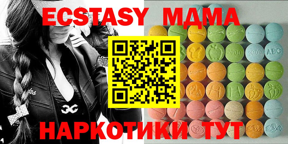 Экстази mix  Вход с VPN  ЭКСТАЗИ Punisher  Нижний Тагил 