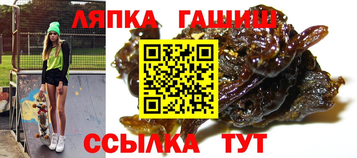 что такое наркотик  ГАШ AMNESIA HAZE  Вход с VPN  Нижний Тагил 