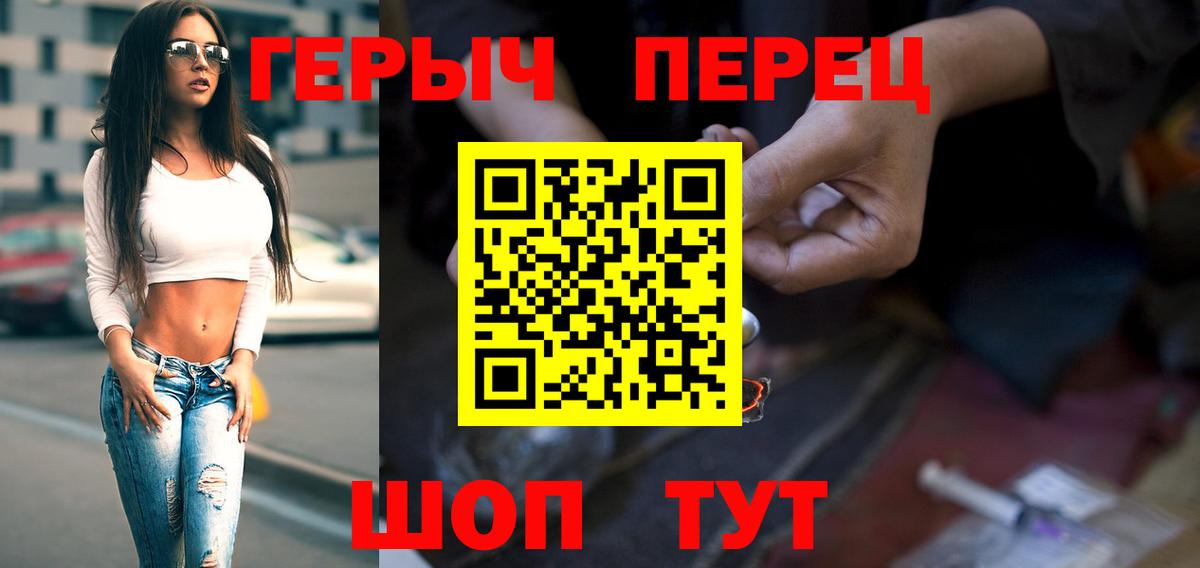 Героин Афган Нижний Тагил