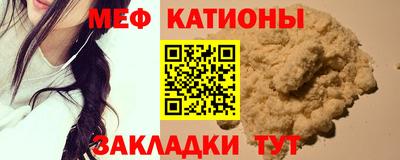 соль ск Гагарин
