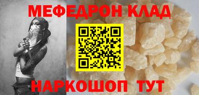 соль ск Гагарин