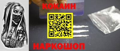 соль ск Гагарин