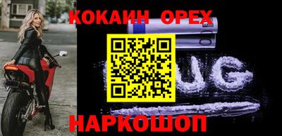 мефедрон Гай