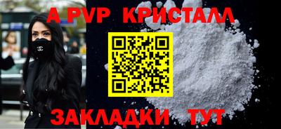 мефедрон Гай