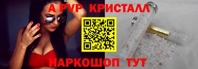 мефедрон Гай