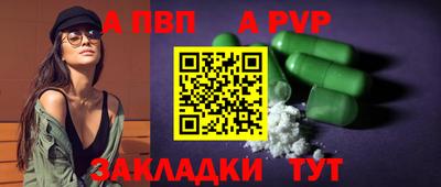 мефедрон Гай