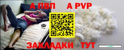 мефедрон Гай