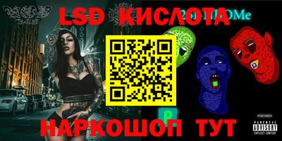 мефедрон Гай