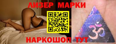 соль ск Гагарин
