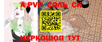 мефедрон Гай