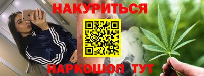 мефедрон Гай