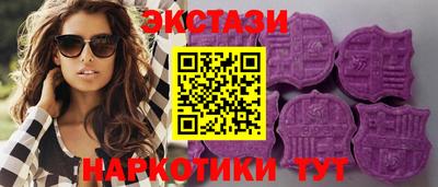 соль ск Гагарин