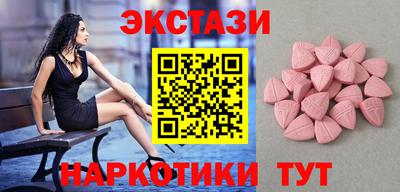 соль ск Гагарин