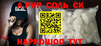 Альфа ПВП Гатчина