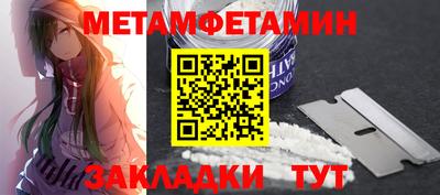 мефедрон Гай