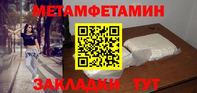 соль ск Гагарин
