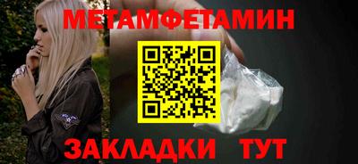 соль ск Гагарин