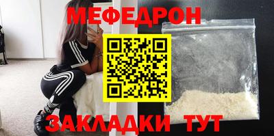 соль ск Гагарин