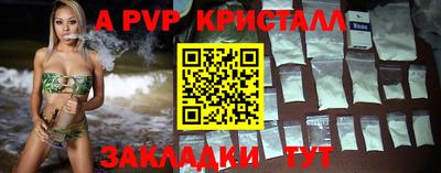 соль ск Гагарин