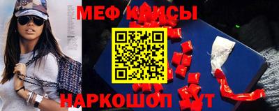 мефедрон Гай
