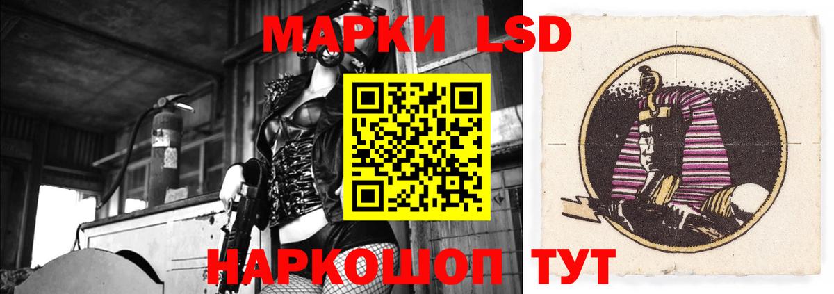 ЛСД экстази ecstasy  Вход с VPN  LSD-25 экстази  Лсд 25 экстази ecstasy  Нижний Тагил 