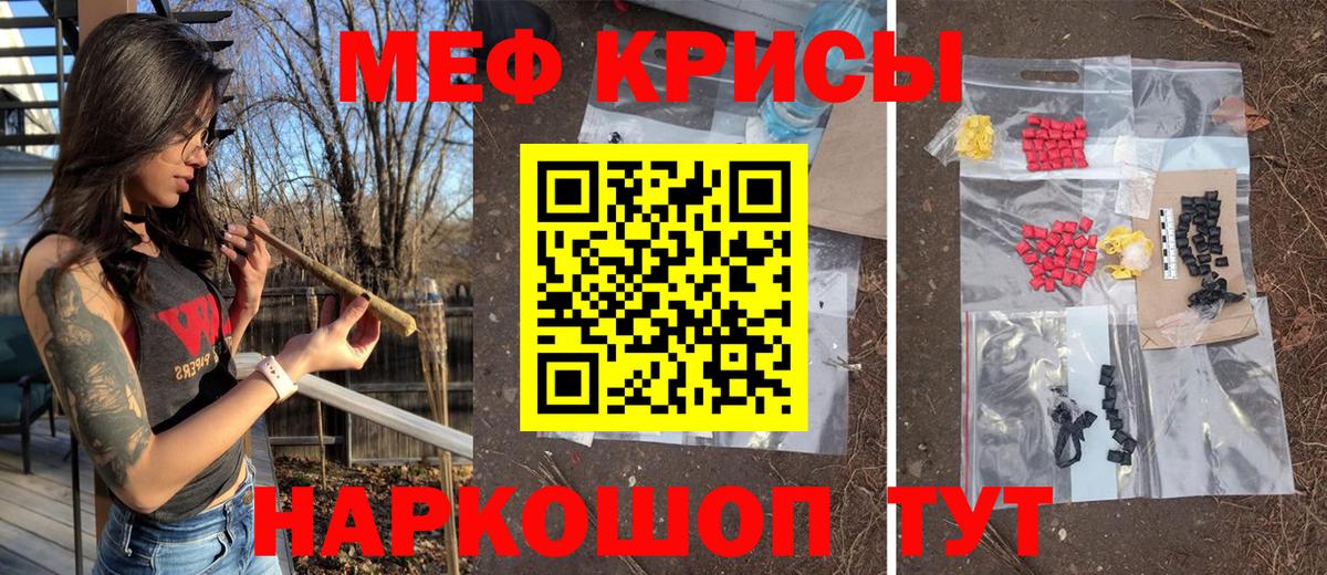 Мефедрон  Нижний Тагил