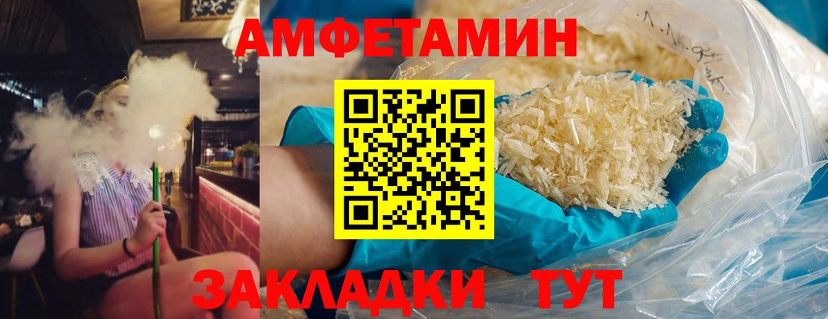 Первитин винт  Вход с VPN  Нижний Тагил  Первитин винт 