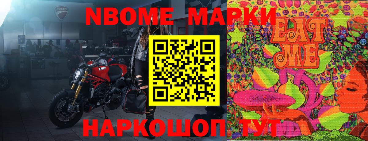 Нижний Тагил  Марки NBOMe 1,5мг  Марки NBOMe 1,5мг  Вход с VPN 