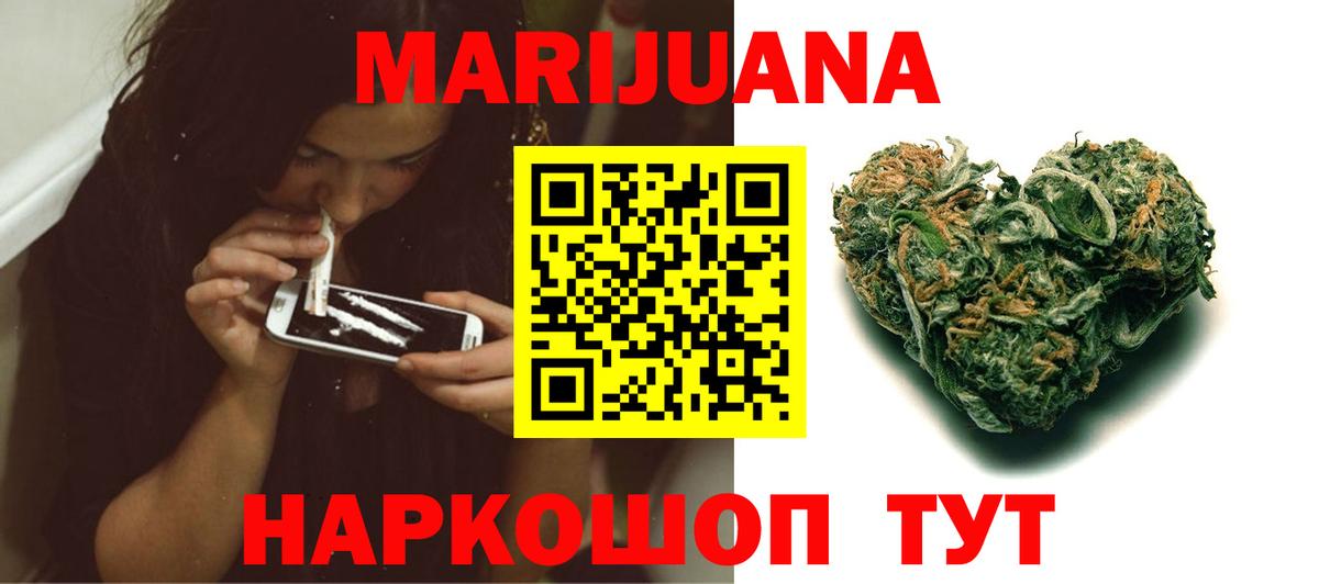 Канабис Amnesia Нижний Тагил