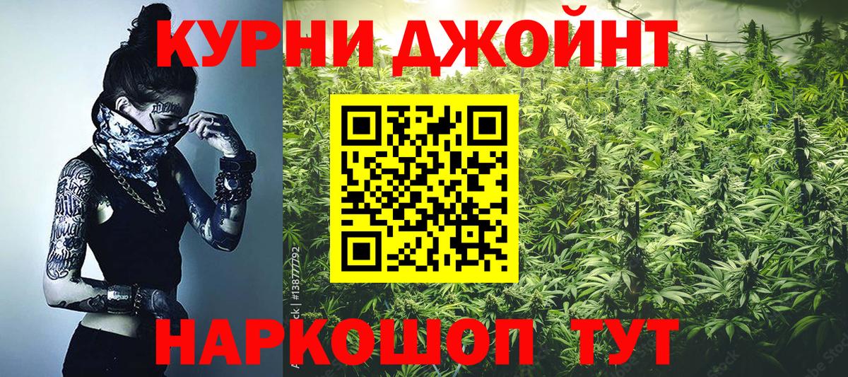 Конопля LSD WEED  Вход с VPN  Нижний Тагил  Бошки марихуана конопля  Бошки Шишки план 